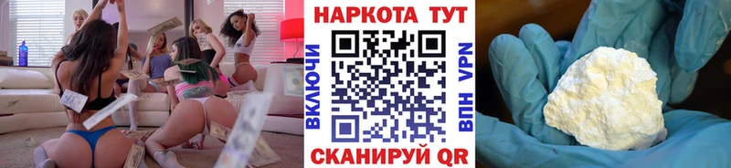 Магазин наркотиков Богородск Метадон Cocaine A-PVP