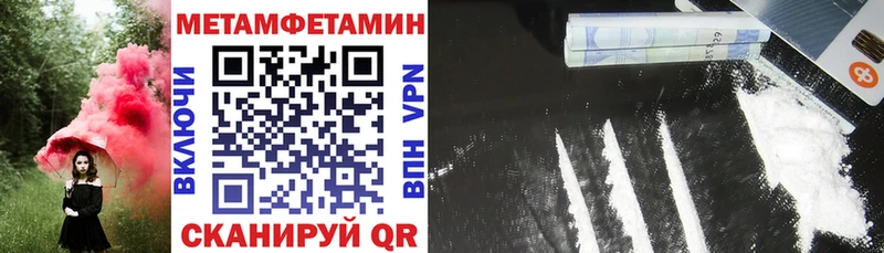 что такое   Богородск  АМФЕТАМИН Premium 