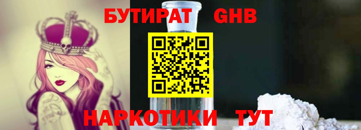Cocaine Богородск