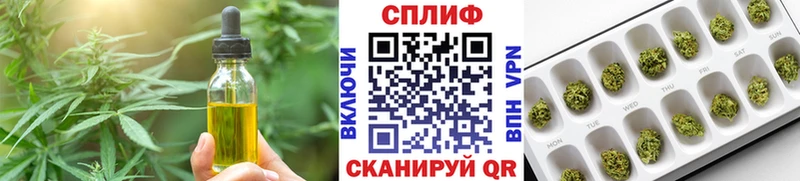 Печенье с ТГК конопля  Богородск 