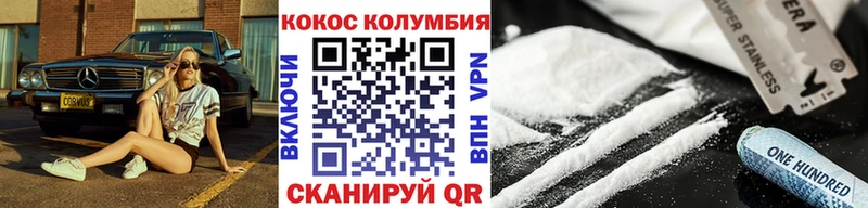 КОКАИН Fish Scale  Богородск 