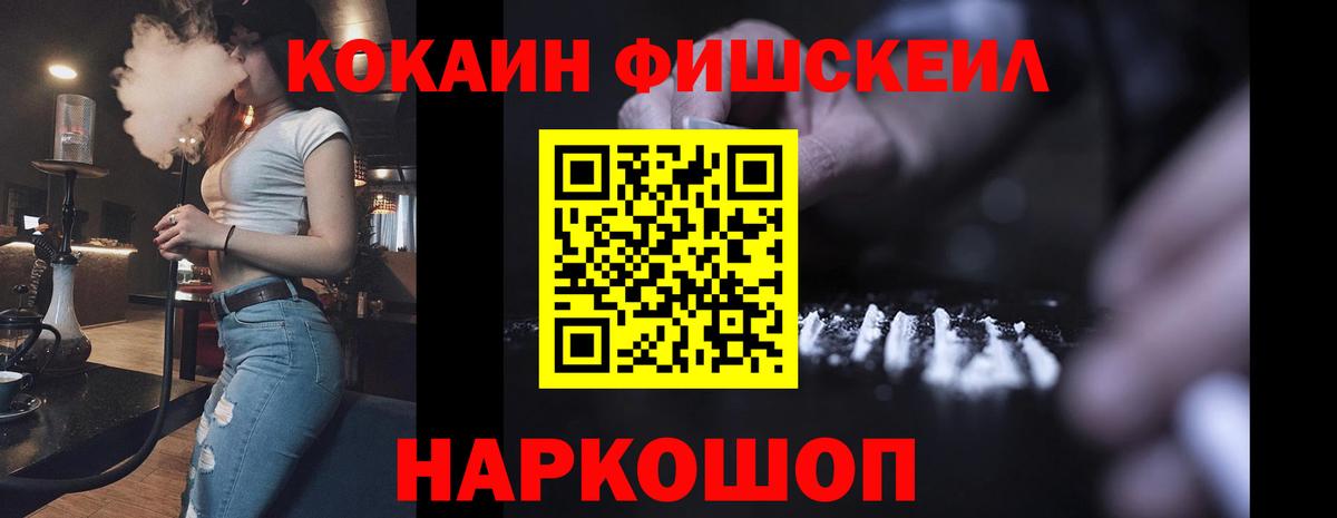 COCAIN 97%  Вход с VPN  Богородск 