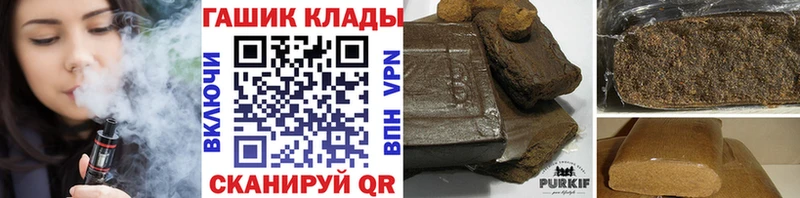 ГАШ Изолятор  даркнет Telegram  Богородск 