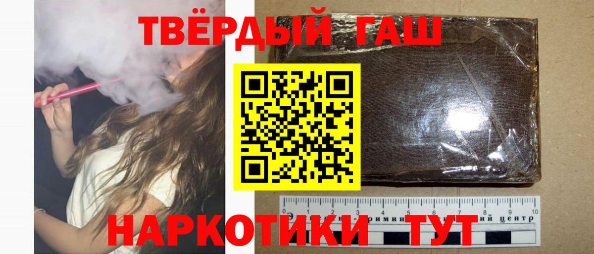 ГАШ VHQ  ГАШИШ  Вход с VPN  Богородск  ГАШИШ индика сатива 