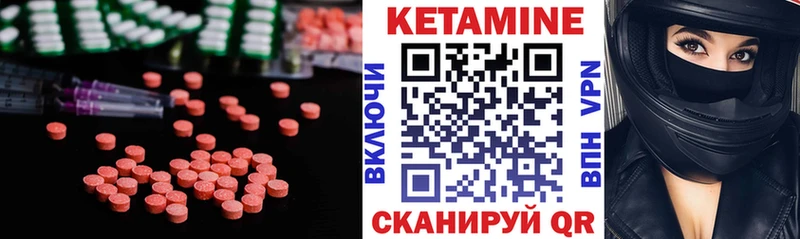 что такое наркотик  ссылка на мегу онион  КЕТАМИН VHQ  Богородск 