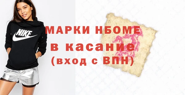 альфа пвп VHQ Алзамай