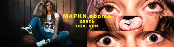 альфа пвп VHQ Алзамай