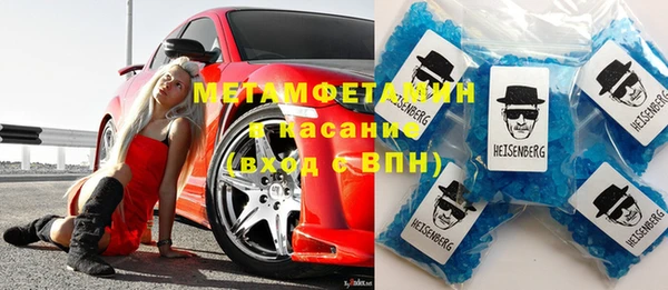 эйфоретик Абаза