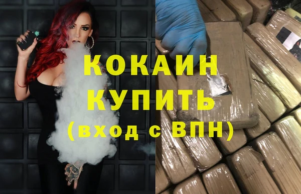 хмурый Абинск