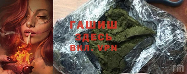 альфа пвп VHQ Алзамай
