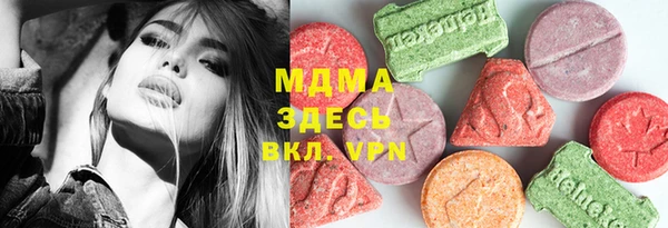 тгк Алексеевка