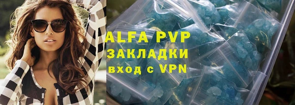альфа пвп VHQ Алзамай