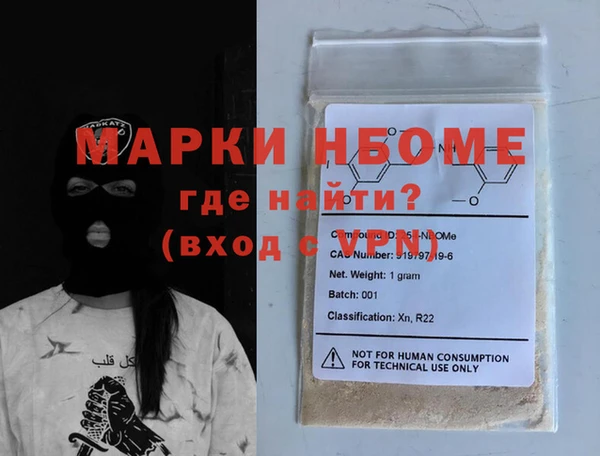 альфа пвп VHQ Алзамай