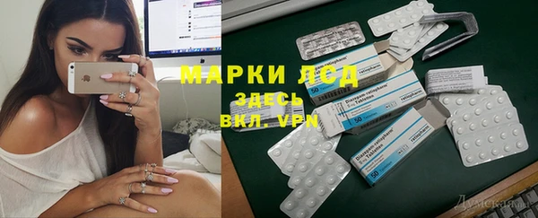 альфа пвп VHQ Алзамай