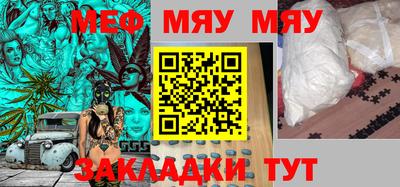 амф Балаково