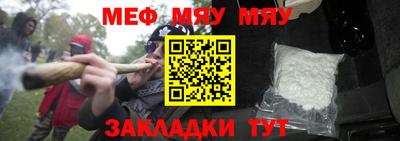 амф Балаково