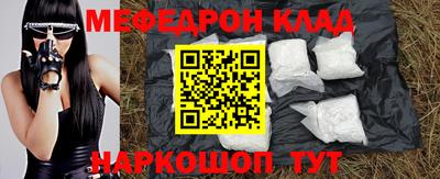 амф Балаково
