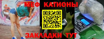 мефедрон мука Балашиха