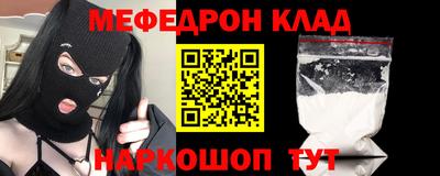 амф Балаково