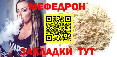 мефедрон мука Балашиха