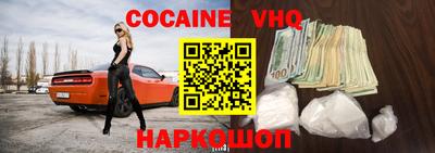 мефедрон мука Балашиха