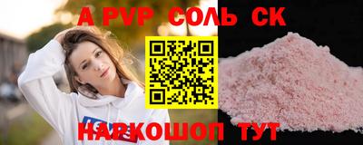 мефедрон мука Балашиха