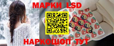 прущий лед Гусев