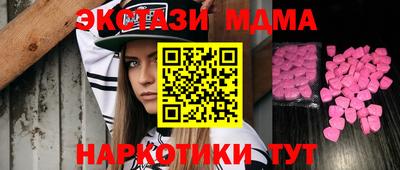 амф Балаково