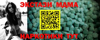 мефедрон мука Балашиха