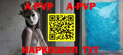 амф Балаково