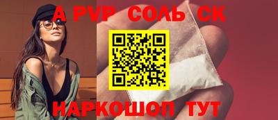 амф Балаково