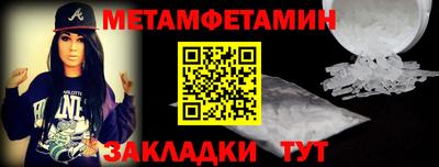 мефедрон мука Балашиха