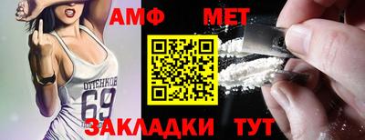 мефедрон мука Балашиха
