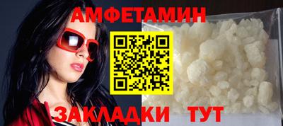 амф Балаково