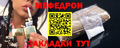 мефедрон мука Балашиха