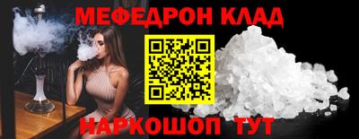 амф Балаково