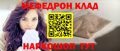мефедрон мука Балашиха