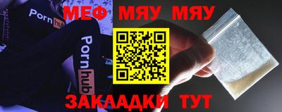 мефедрон мука Балашиха