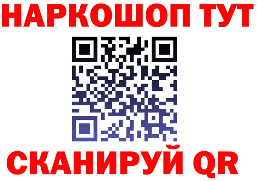 Купить наркотик  официальный сайт Богородск