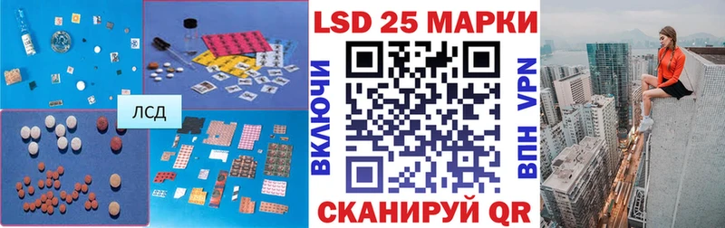 LSD-25 экстази кислота  сколько стоит  Богородск 