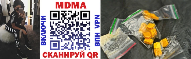 MDMA VHQ  Богородск 