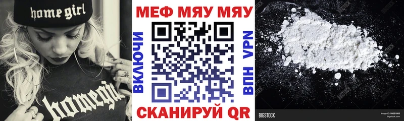 Мефедрон VHQ  mega как войти  Богородск  цены наркотик 