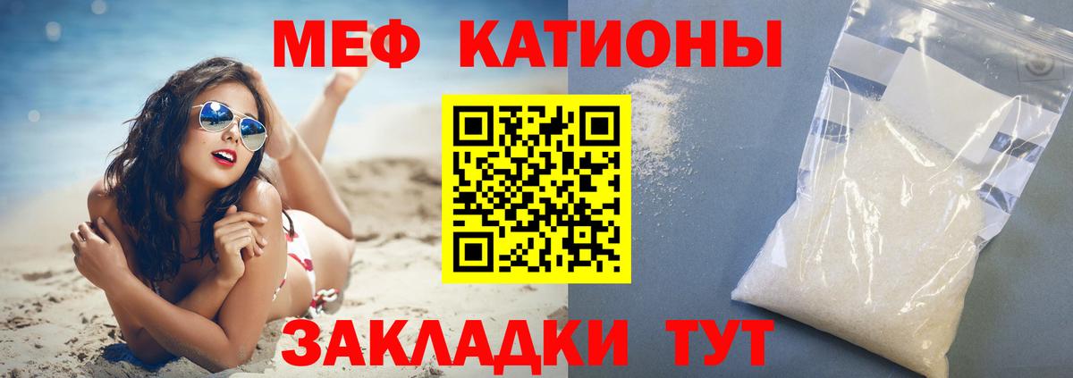 Богородск  Мефедрон кристаллы  Мефедрон  Вход с VPN  МЕФ VHQ 