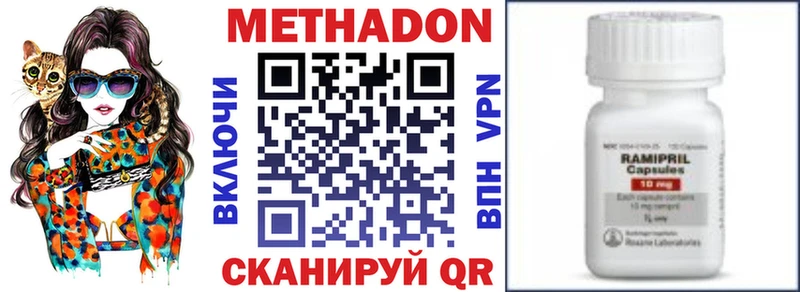 OMG зеркало  Богородск  МЕТАДОН мёд 