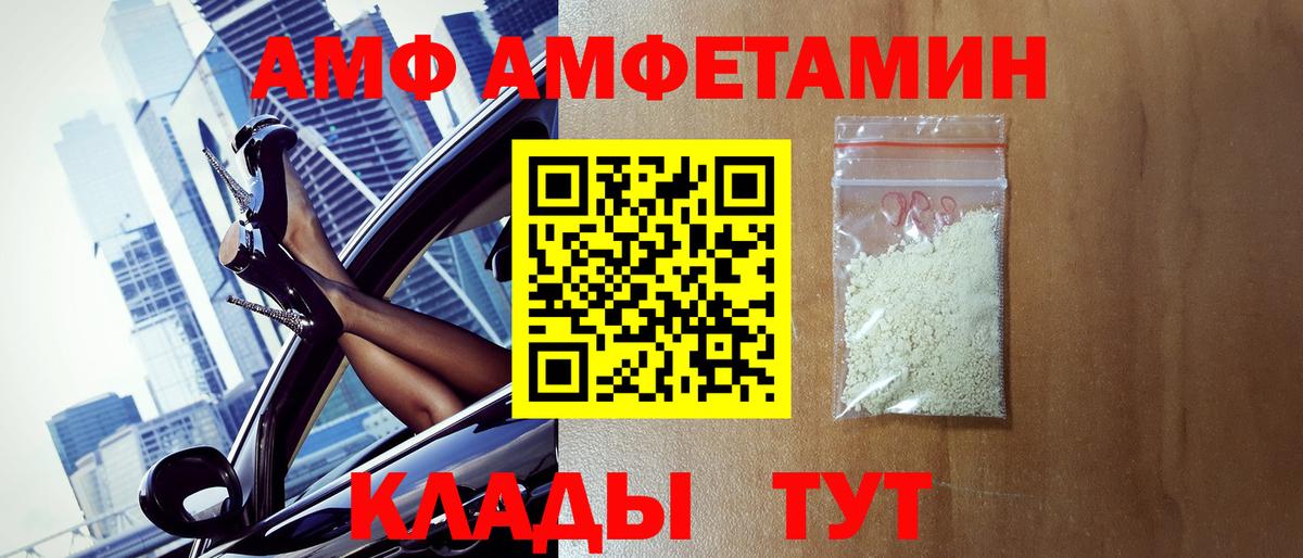 Первитин витя Богородск