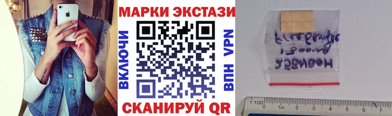 купить   Богородск  Марки NBOMe 1,8мг 