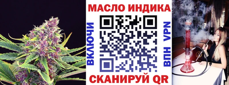 Дистиллят ТГК вейп  Богородск 