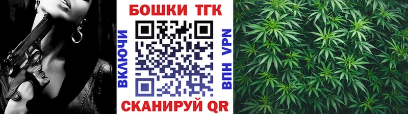 Конопля White Widow Богородск