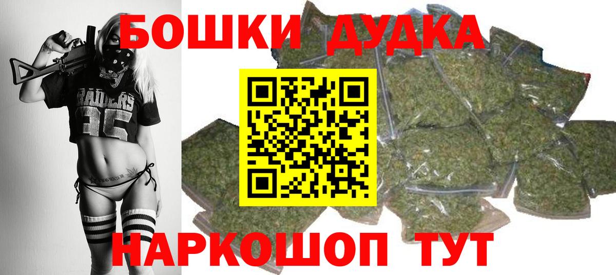 Бошки Шишки White Widow  Каннабис OG Kush  Шишки марихуана сатива  Вход с VPN  Богородск 