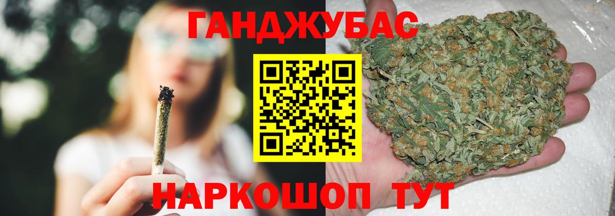 Каннабис VHQ Богородск